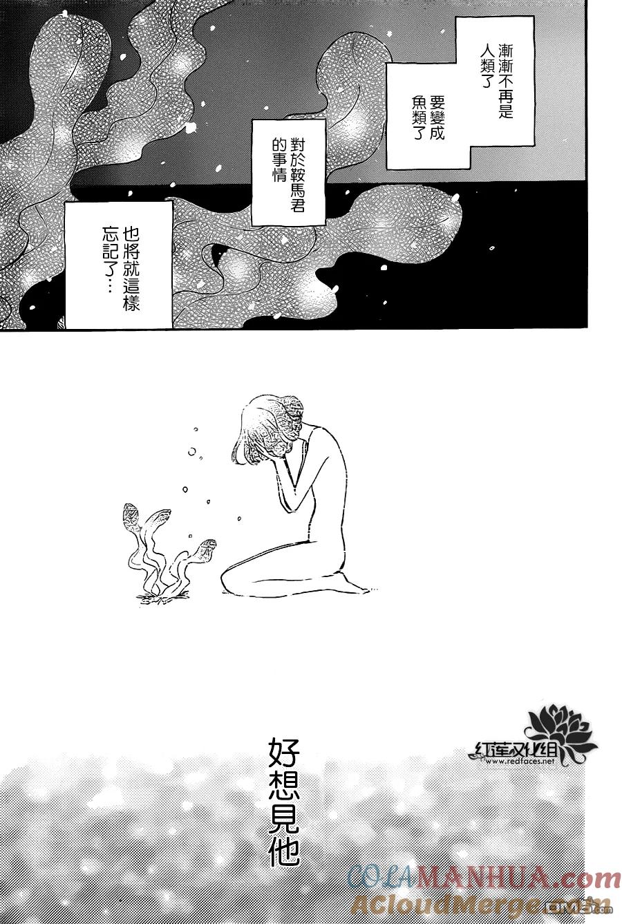 第109话-元气少女缘结神-铃木JULIETTA（第11张）