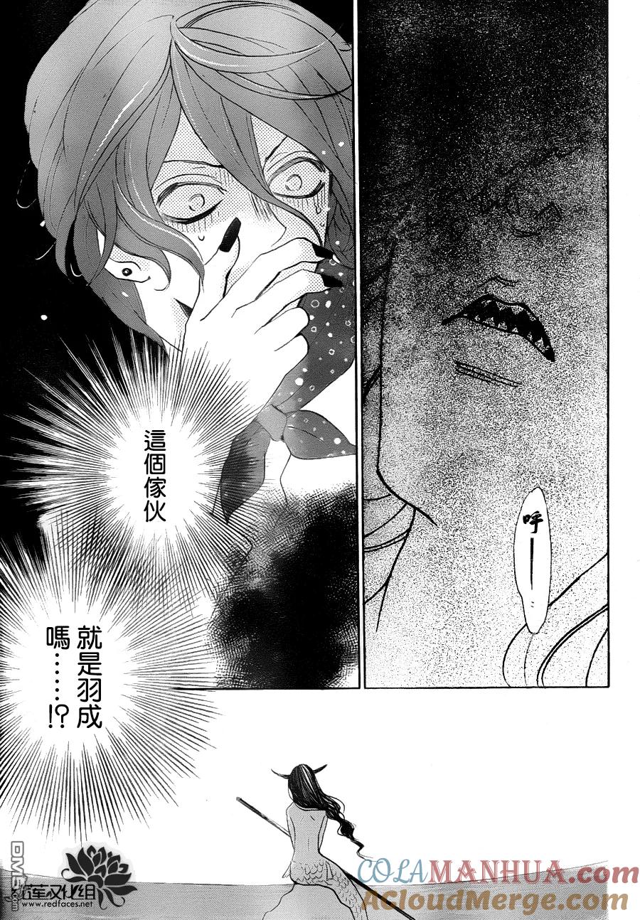 第110话-元气少女缘结神-铃木JULIETTA（第10张）
