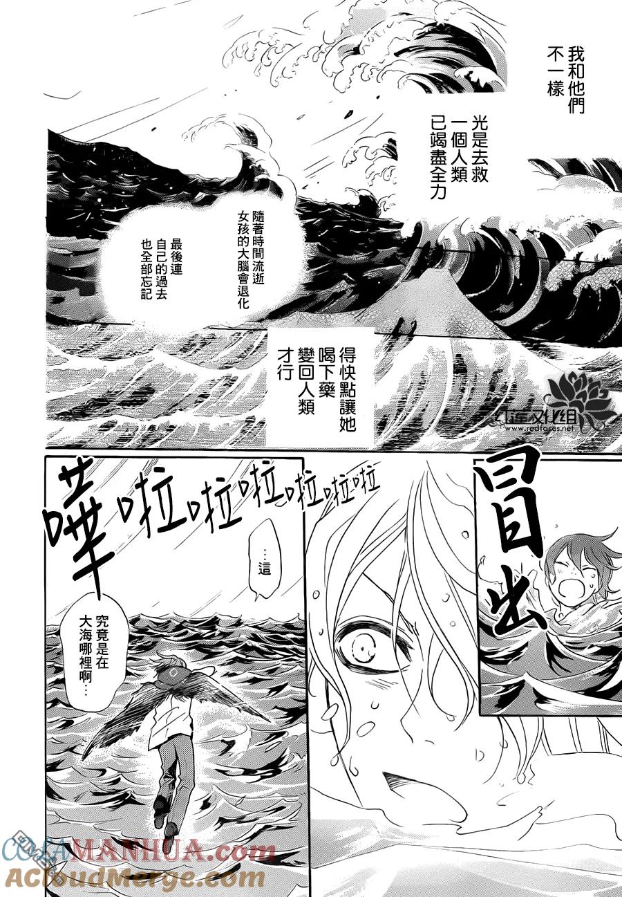 第111话-元气少女缘结神-铃木JULIETTA（第13张）