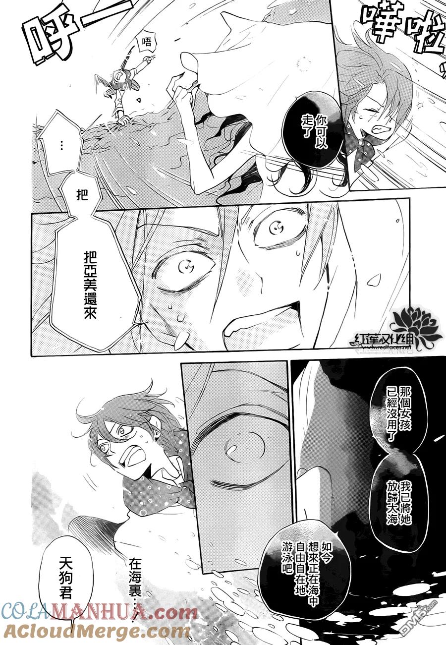 第111话-元气少女缘结神-铃木JULIETTA（第11张）