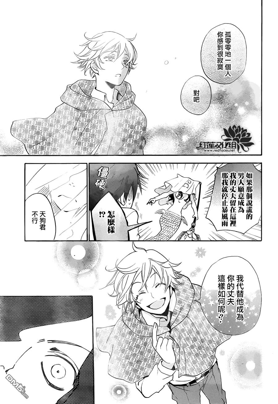 第111话-元气少女缘结神-铃木JULIETTA（第8张）