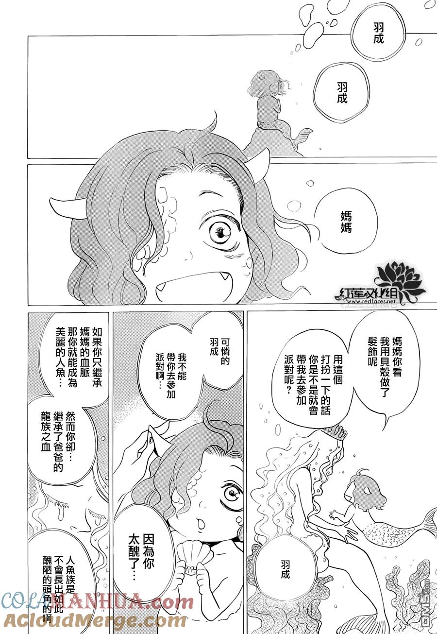 第111话-元气少女缘结神-铃木JULIETTA（第3张）