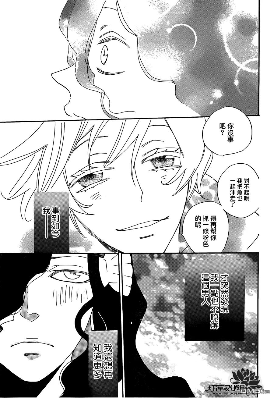 第112话-元气少女缘结神-铃木JULIETTA（第7张）