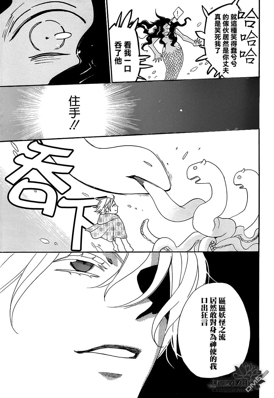 第112话-元气少女缘结神-铃木JULIETTA（第5张）