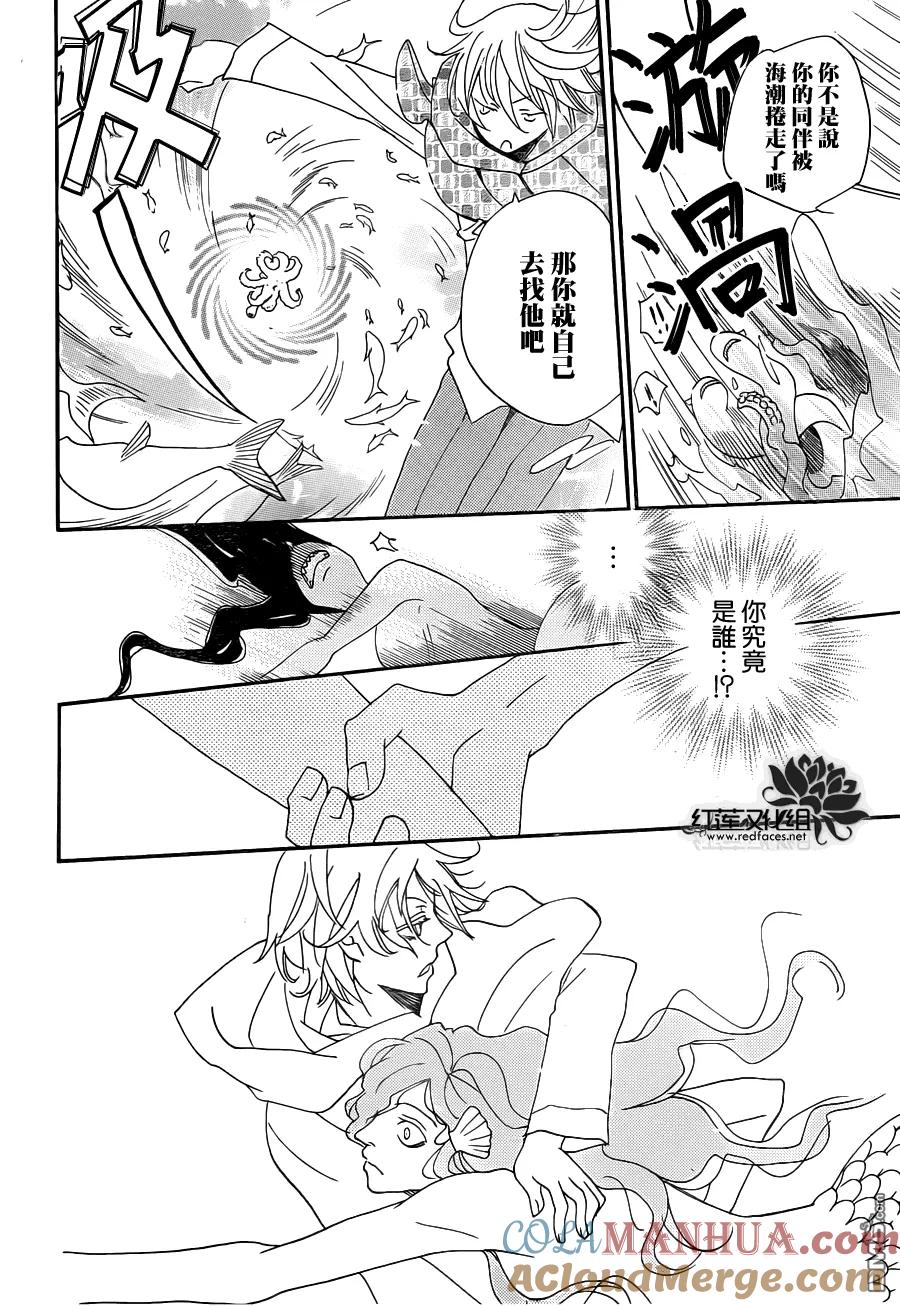 第112话-元气少女缘结神-铃木JULIETTA（第6张）
