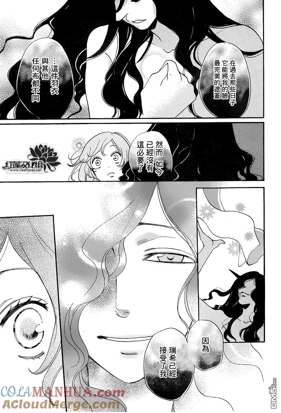 第113话-元气少女缘结神-铃木JULIETTA（第5张）