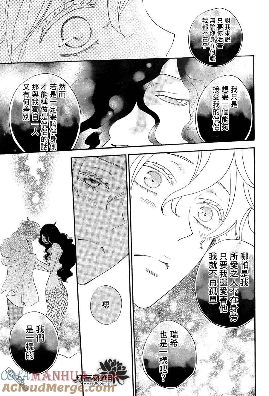 第113话-元气少女缘结神-铃木JULIETTA（第6张）