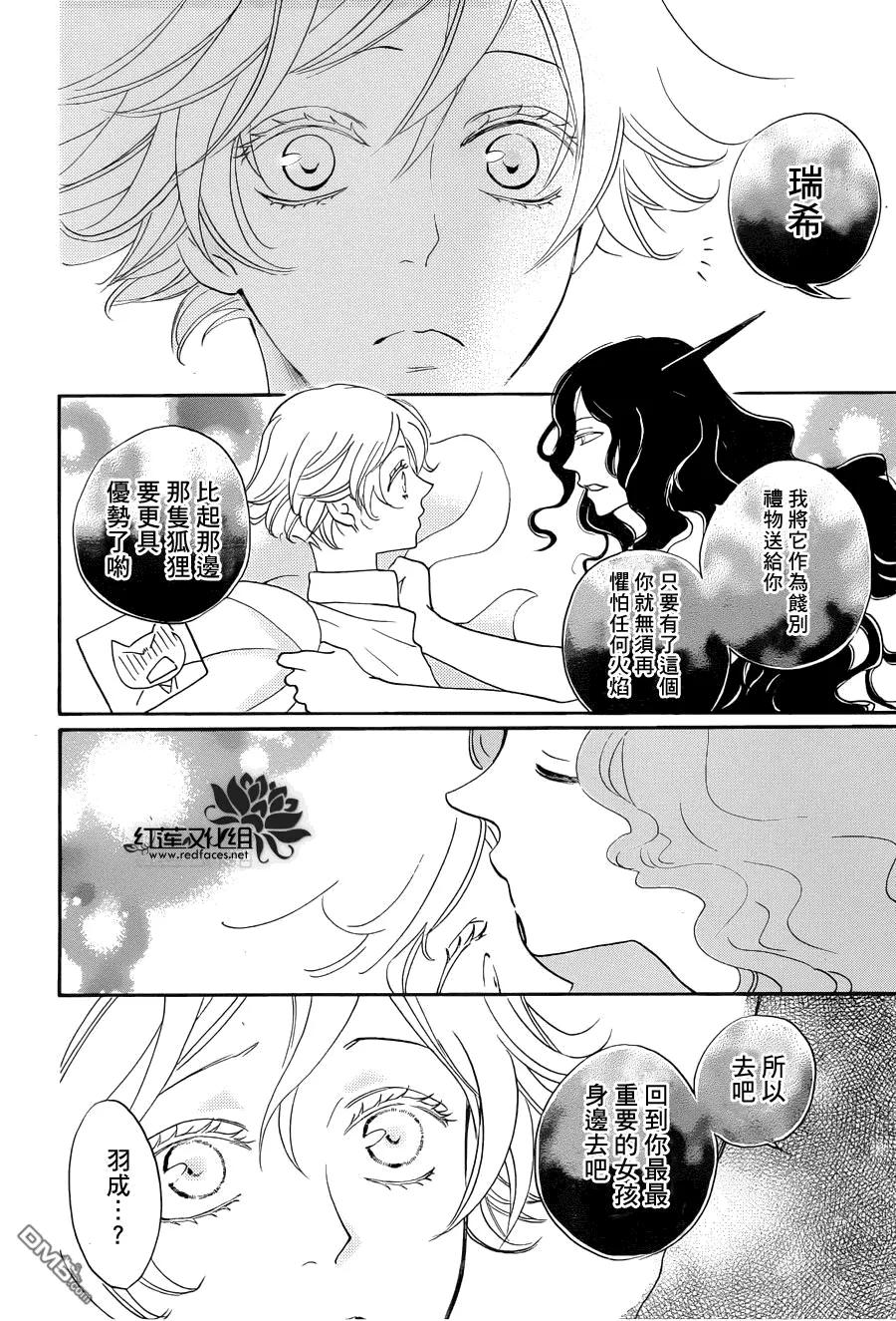 第113话-元气少女缘结神-铃木JULIETTA（第6张）