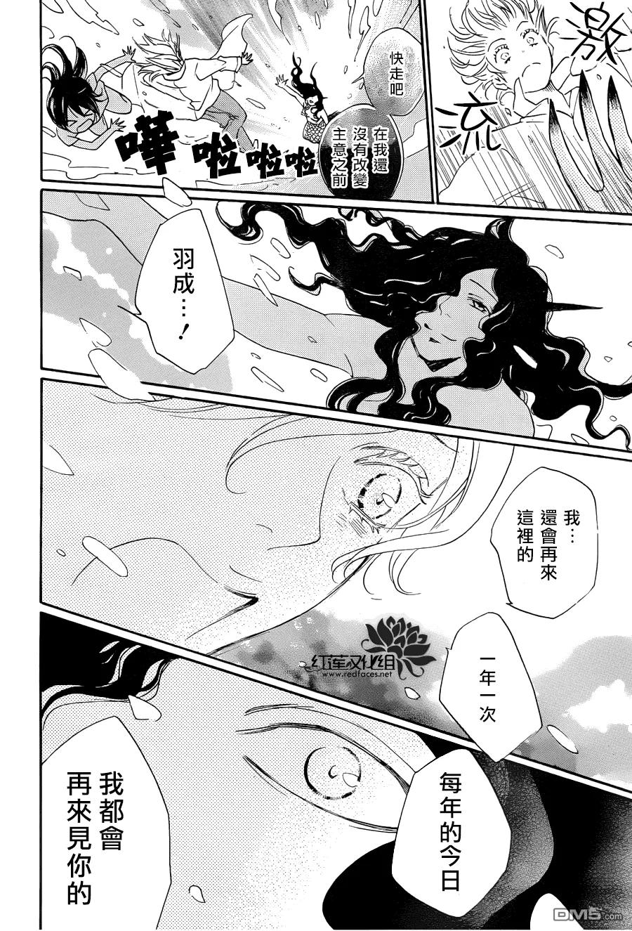第113话-元气少女缘结神-铃木JULIETTA（第7张）
