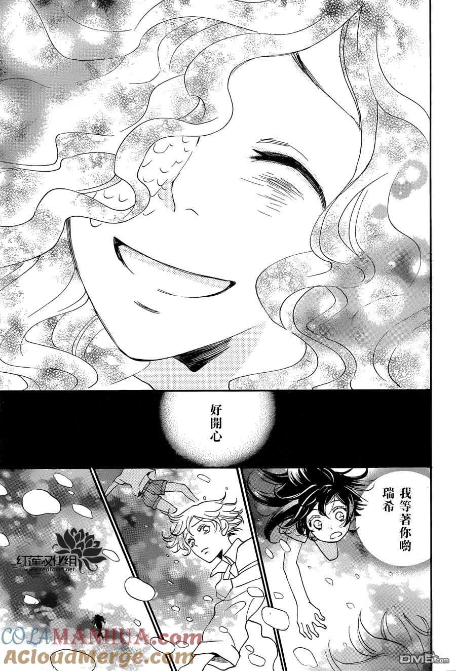 第113话-元气少女缘结神-铃木JULIETTA（第8张）