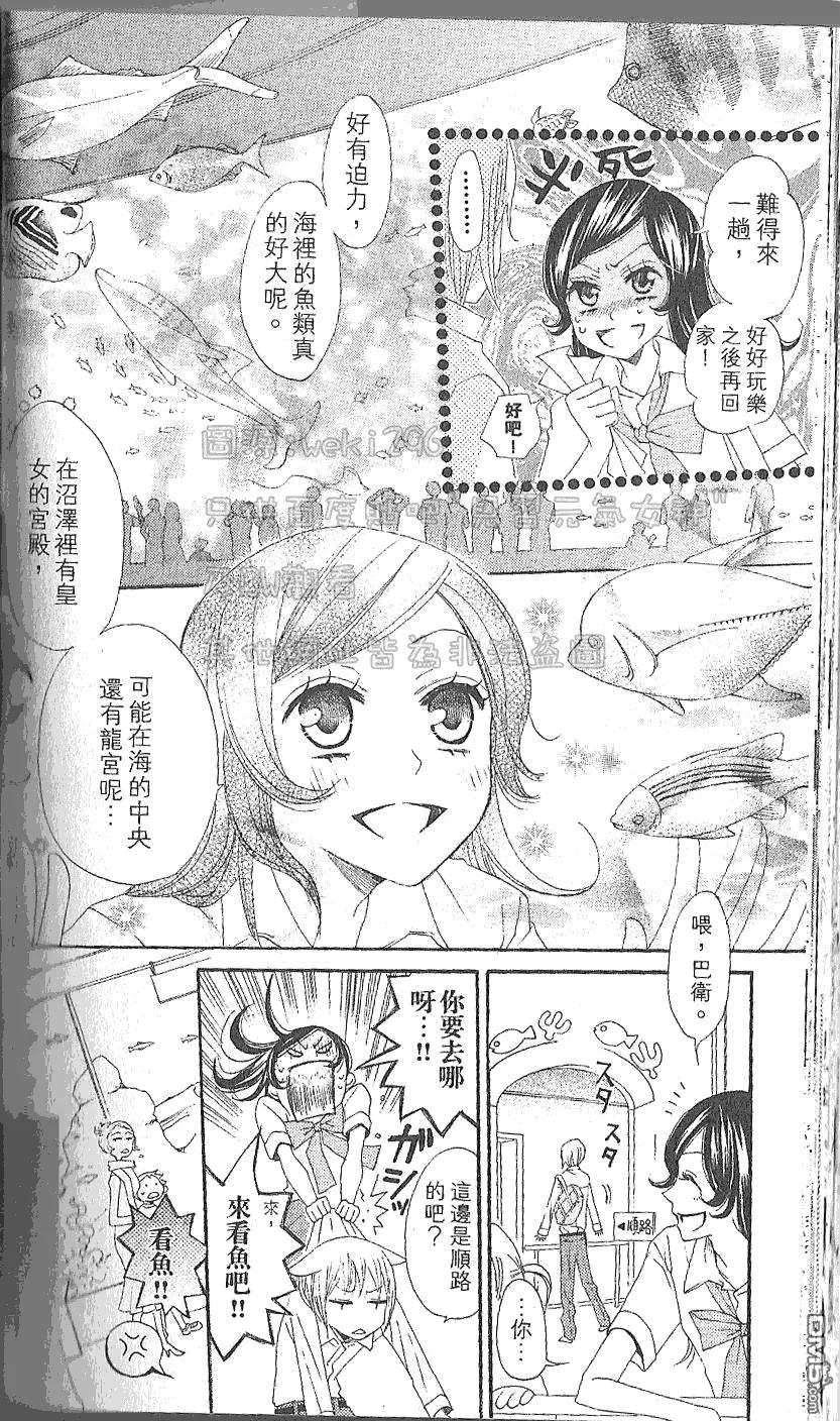 第20话-元气少女缘结神-铃木JULIETTA（第12张）