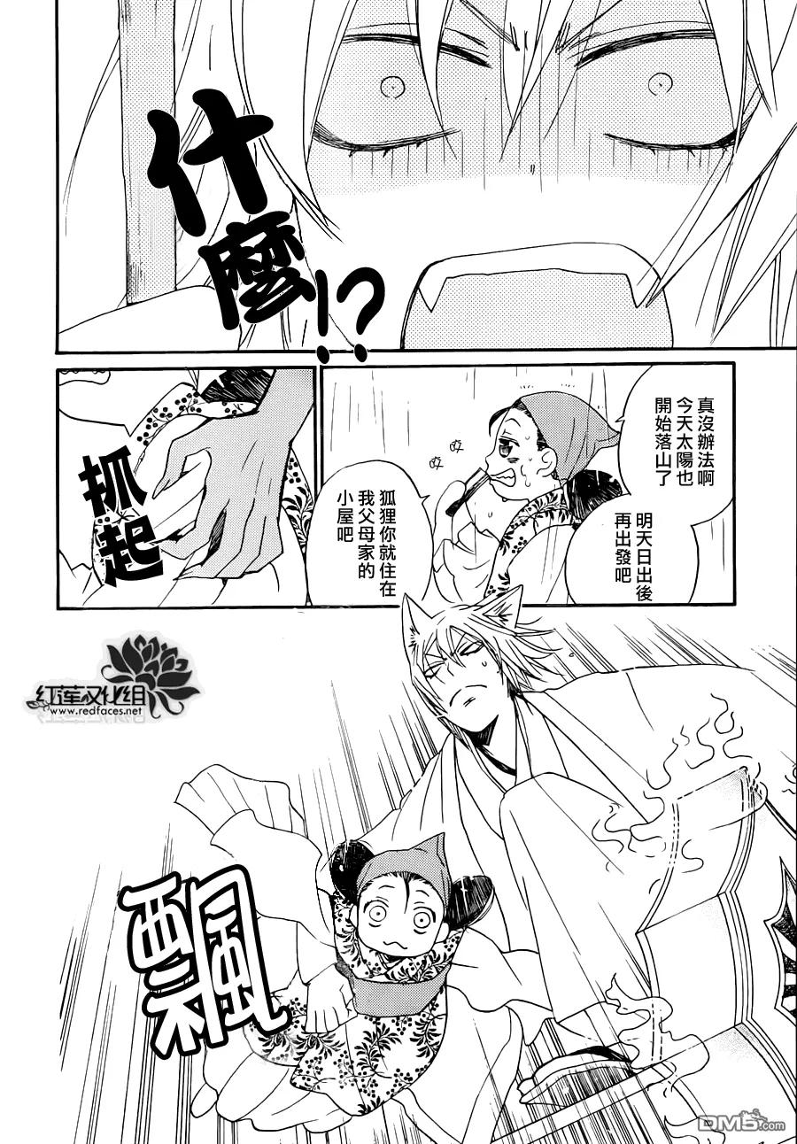 第115话-元气少女缘结神-铃木JULIETTA（第11张）