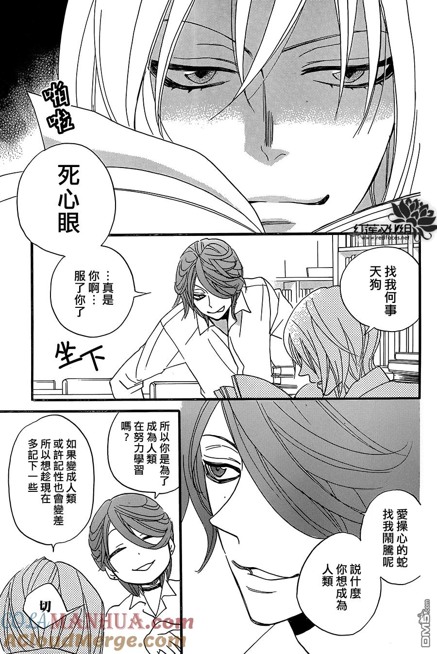 第116话-元气少女缘结神-铃木JULIETTA（第12张）