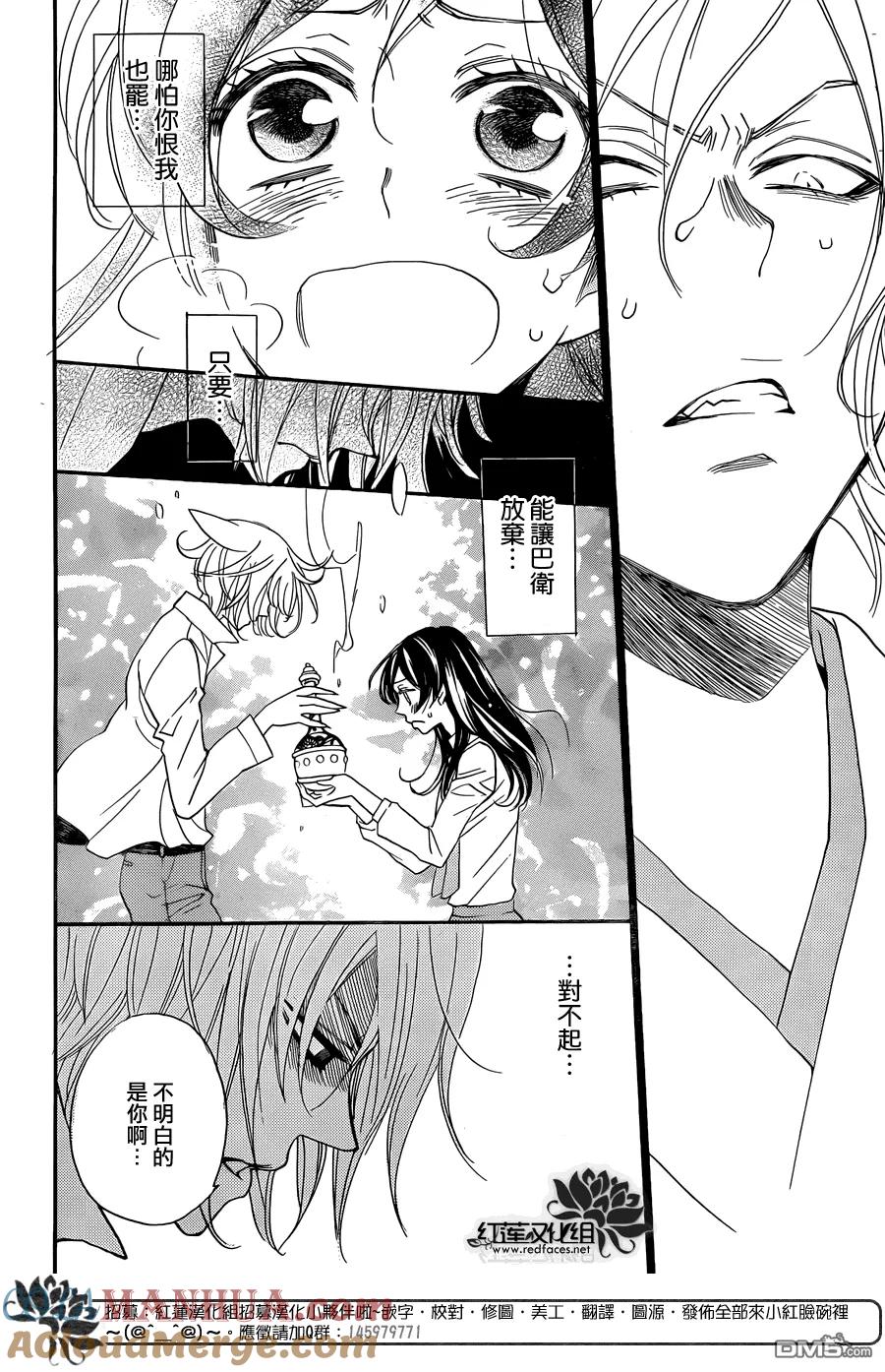 第117话-元气少女缘结神-铃木JULIETTA（第5张）