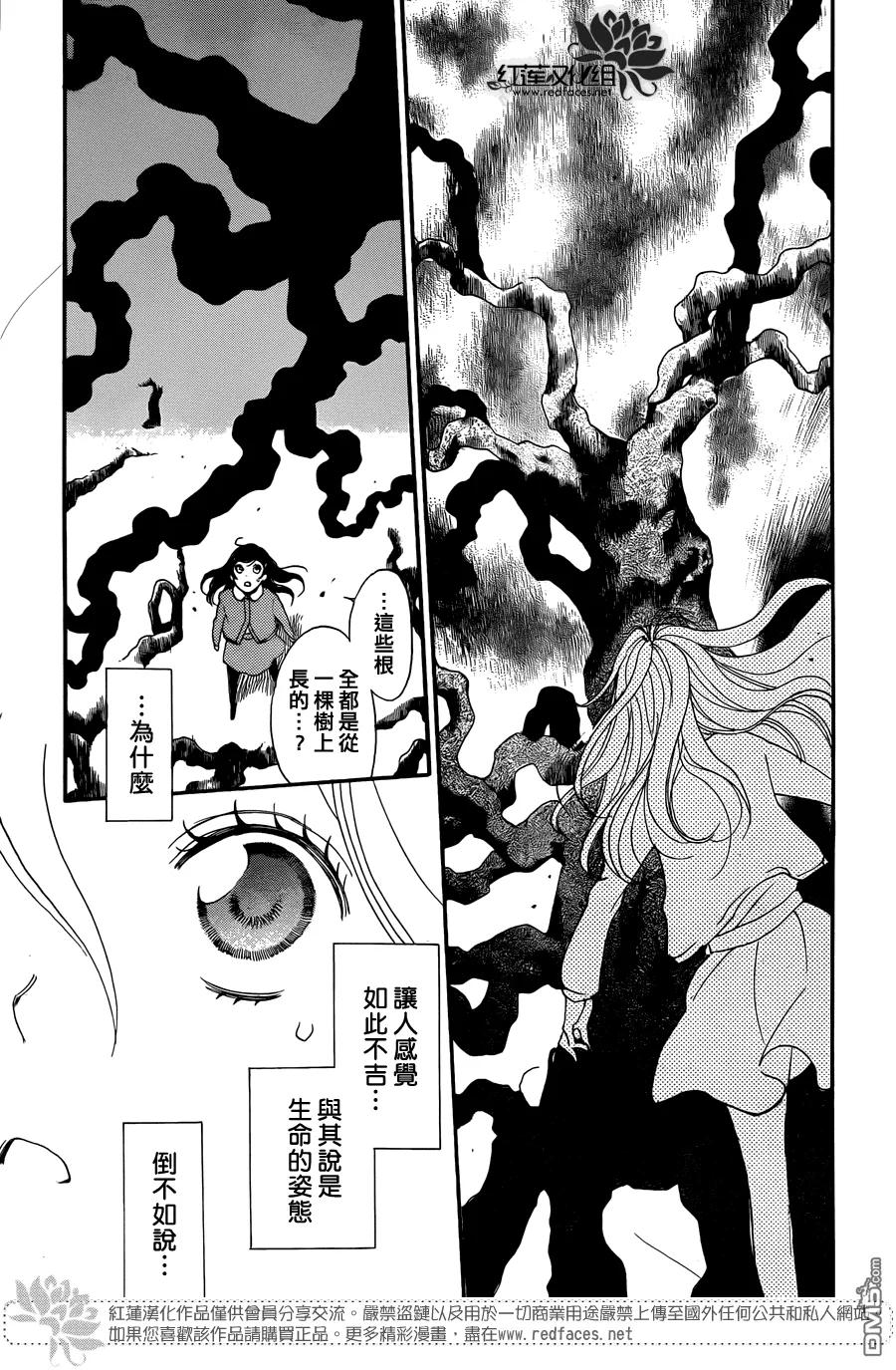第117话-元气少女缘结神-铃木JULIETTA（第12张）