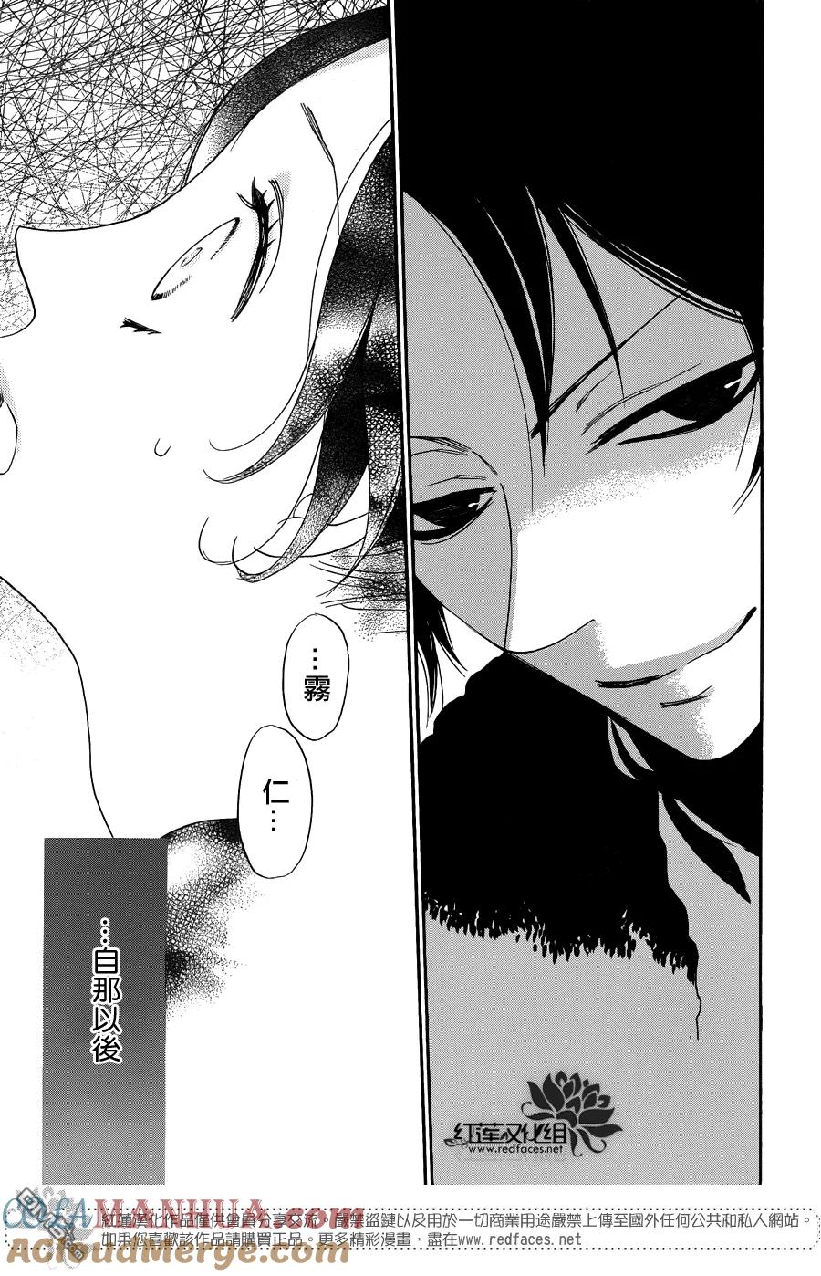 第118话-元气少女缘结神-铃木JULIETTA（第17张）