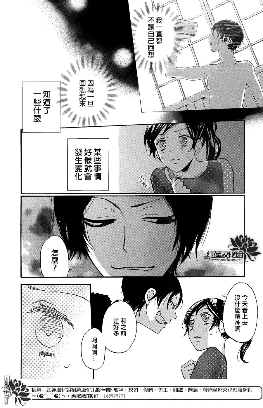 第118话-元气少女缘结神-铃木JULIETTA（第18张）