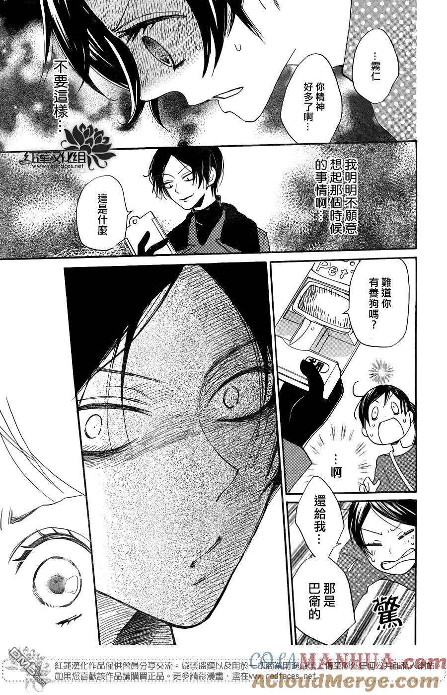 第118话-元气少女缘结神-铃木JULIETTA（第19张）