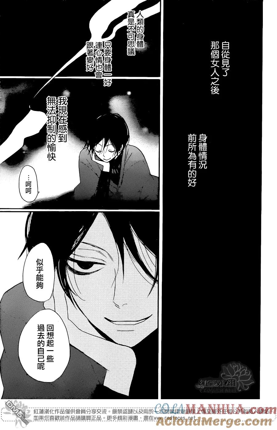 第118话-元气少女缘结神-铃木JULIETTA（第3张）