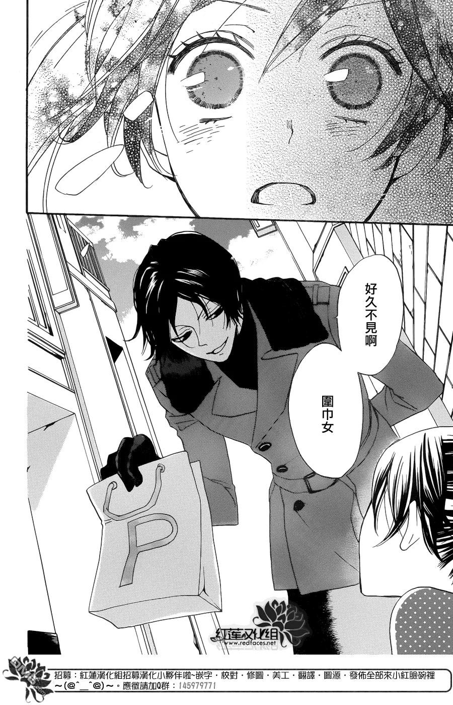 第118话-元气少女缘结神-铃木JULIETTA（第16张）