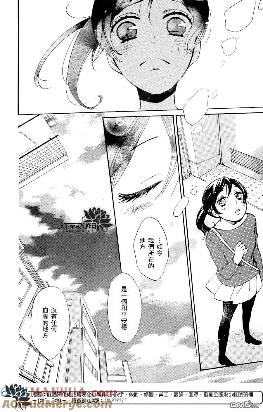 第119话-元气少女缘结神-铃木JULIETTA（第7张）