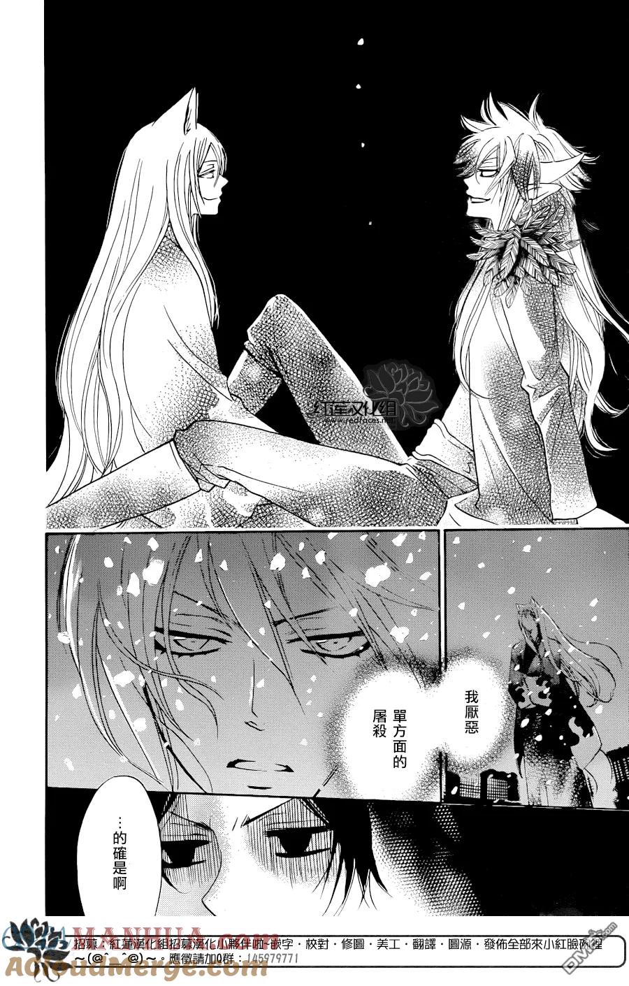 第119话-元气少女缘结神-铃木JULIETTA（第9张）