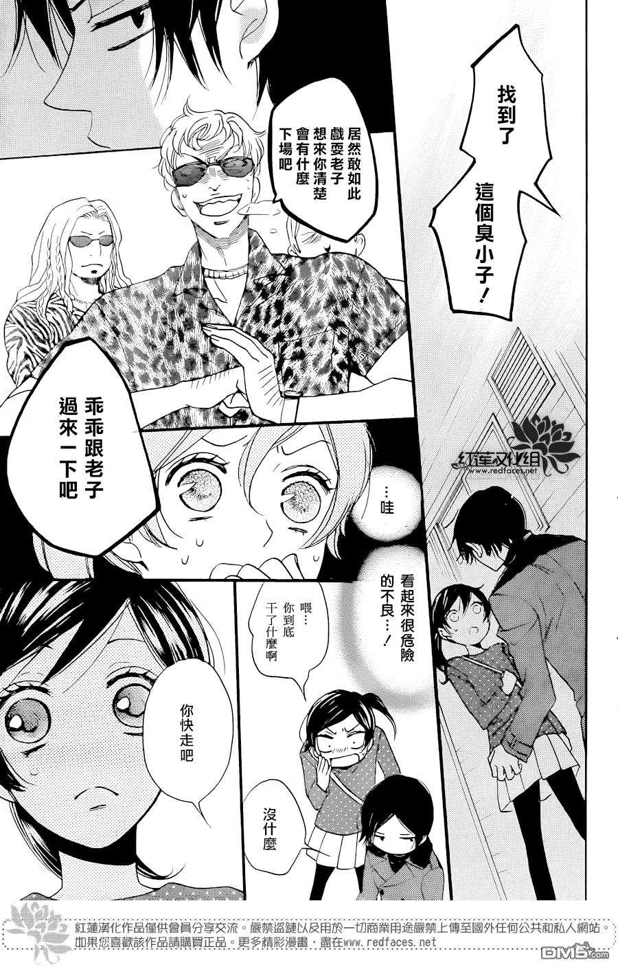 第119话-元气少女缘结神-铃木JULIETTA（第10张）