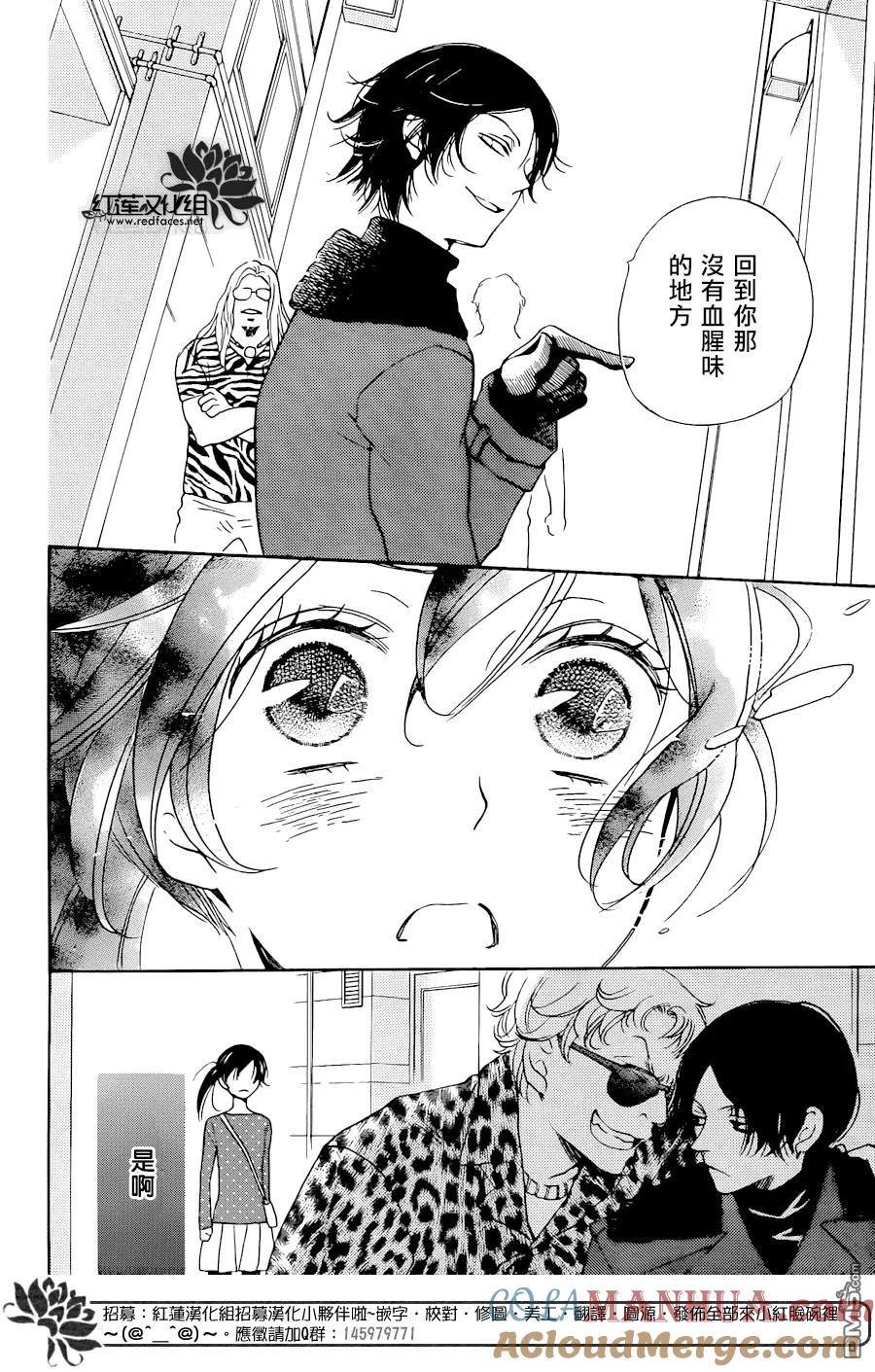 第119话-元气少女缘结神-铃木JULIETTA（第11张）