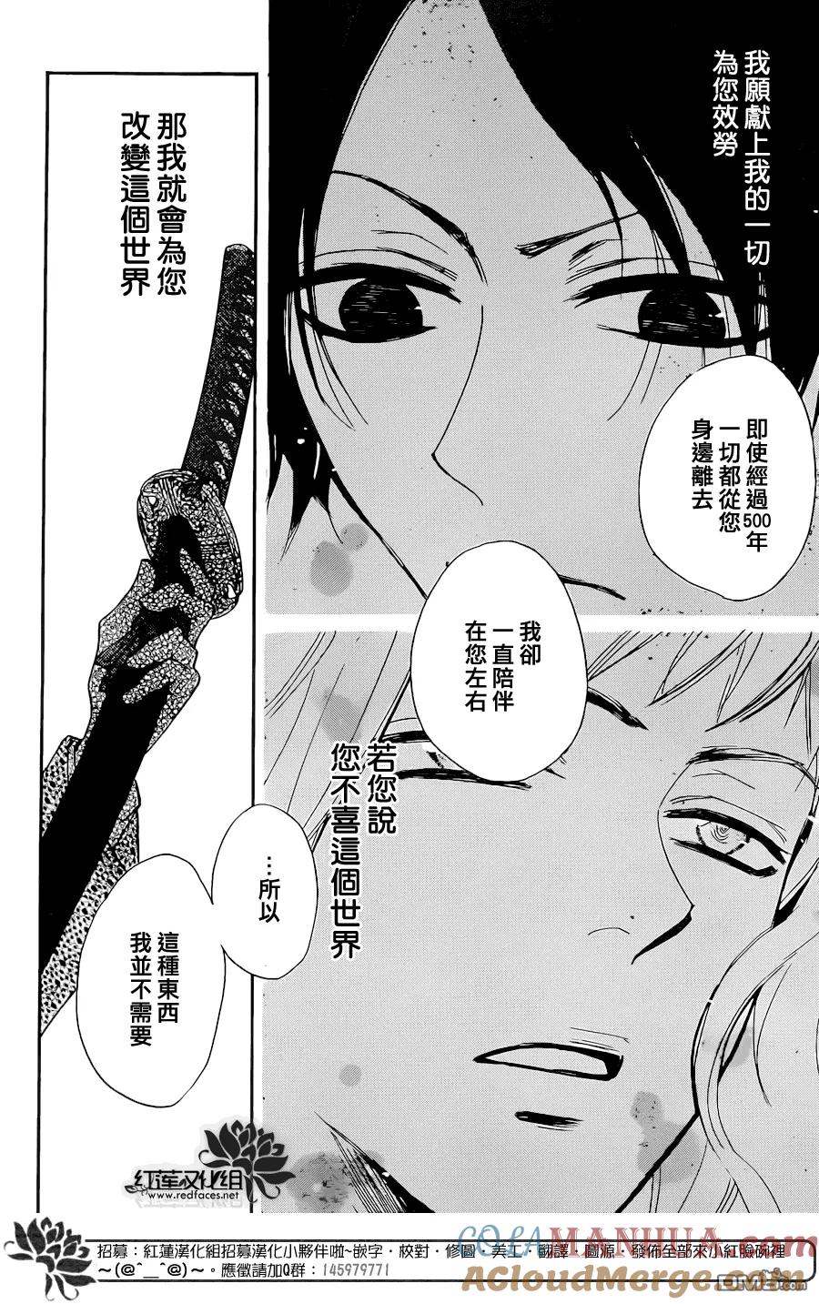 第120话-元气少女缘结神-铃木JULIETTA（第17张）