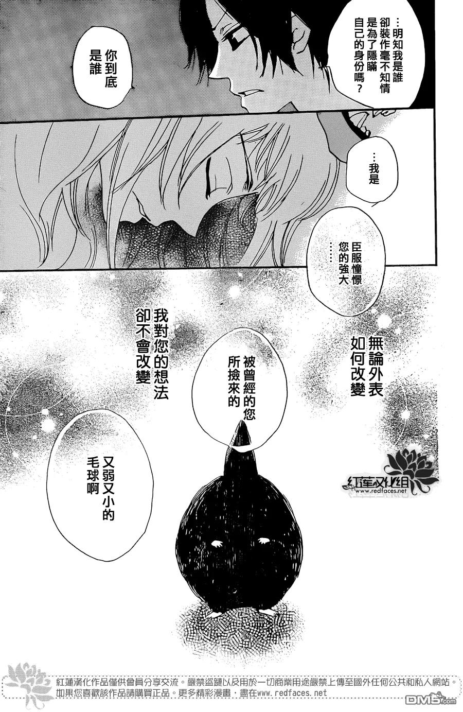 第120话-元气少女缘结神-铃木JULIETTA（第16张）