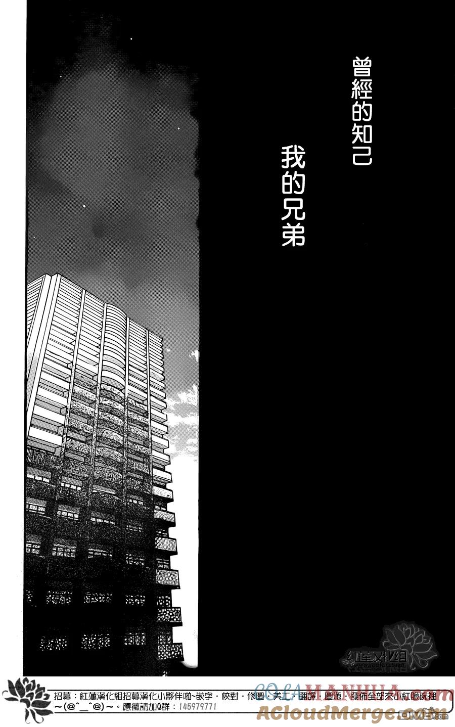 第120话-元气少女缘结神-铃木JULIETTA（第7张）