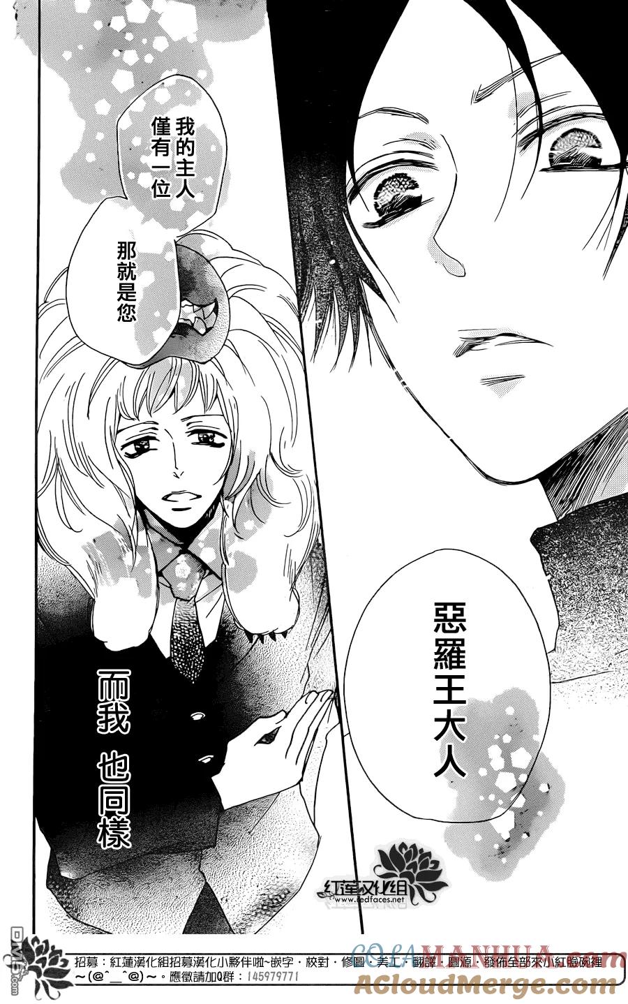 第120话-元气少女缘结神-铃木JULIETTA（第15张）