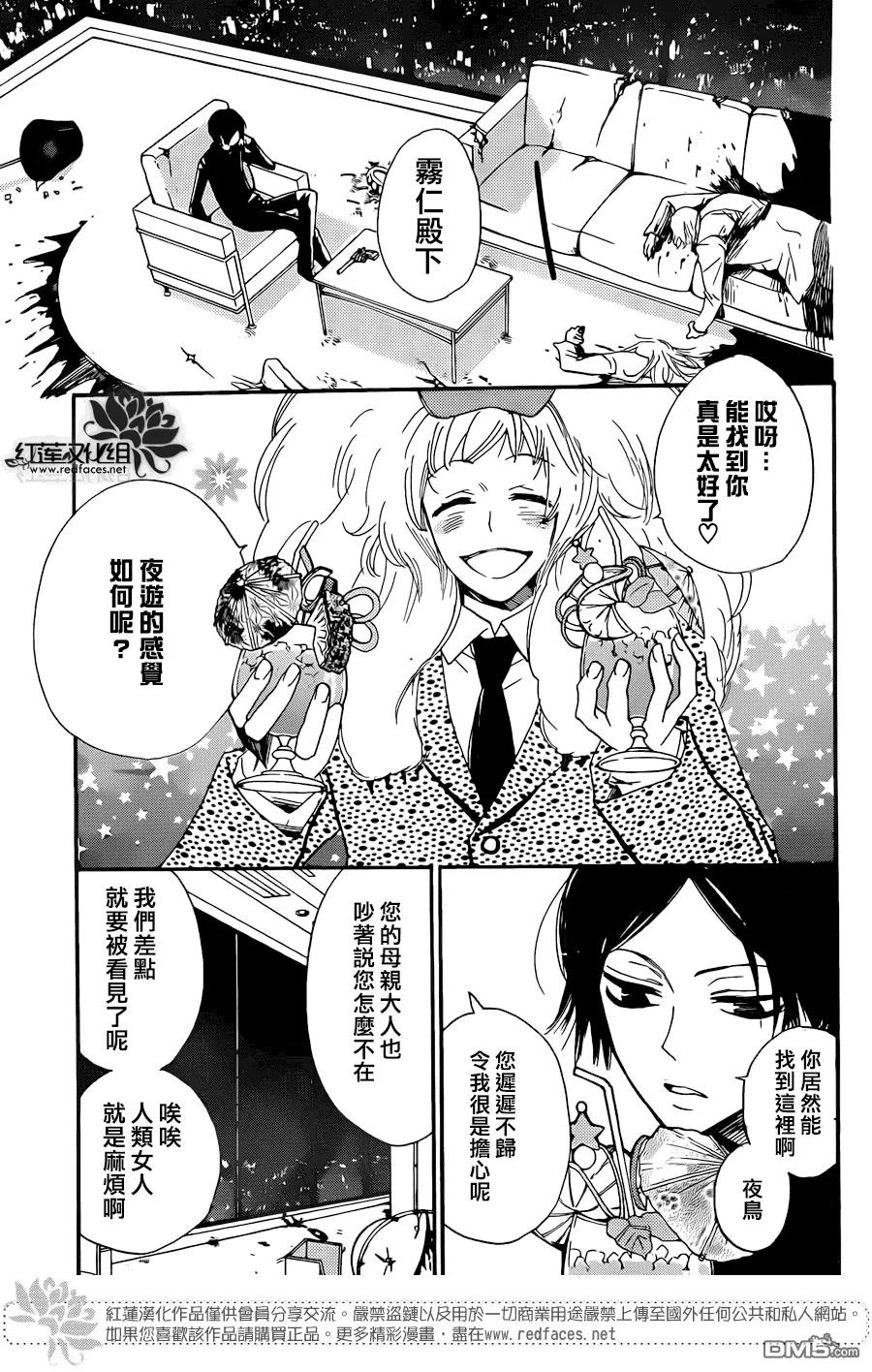 第120话-元气少女缘结神-铃木JULIETTA（第8张）