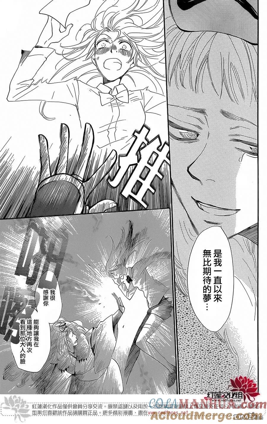第122话-元气少女缘结神-铃木JULIETTA（第5张）