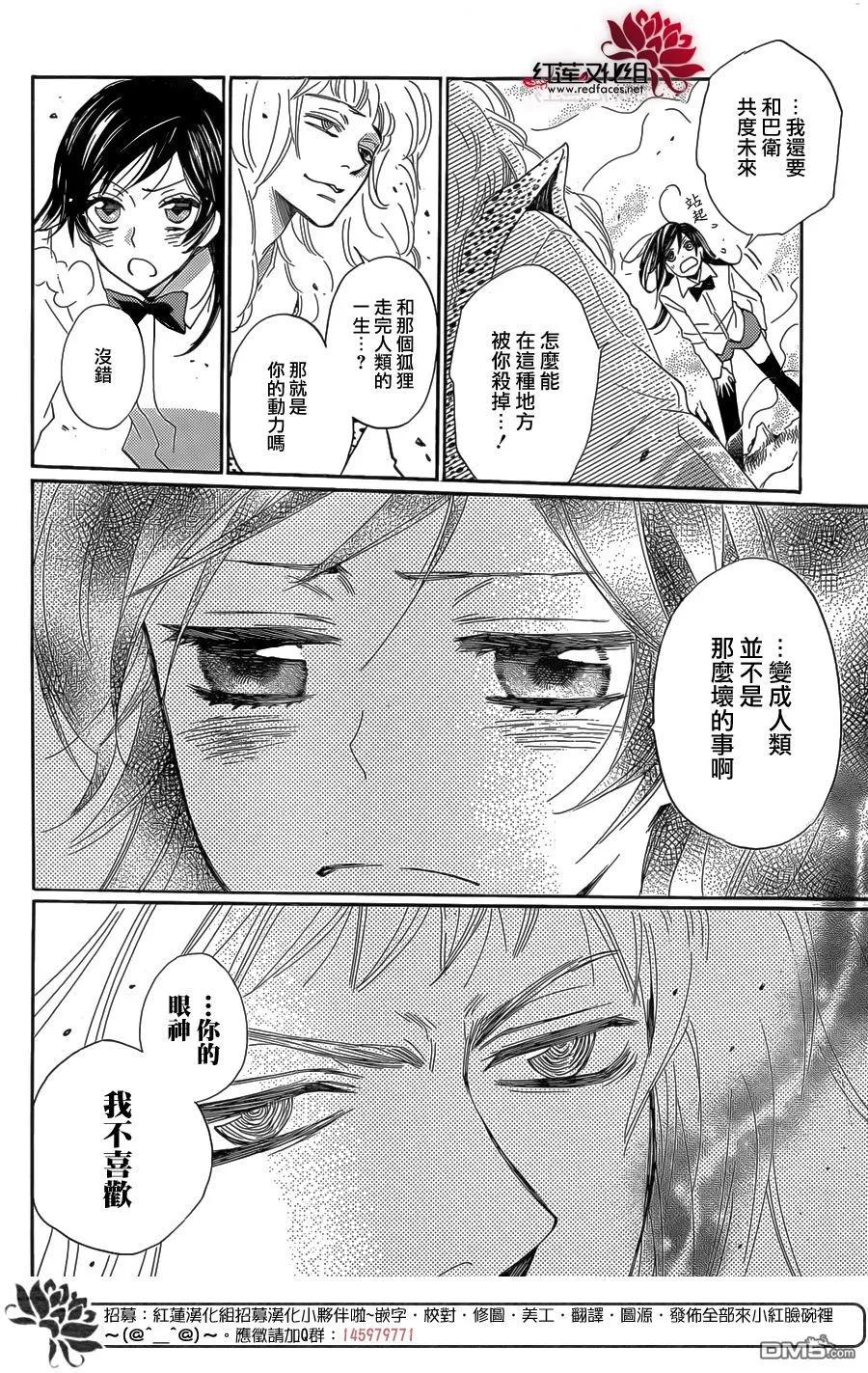第122话-元气少女缘结神-铃木JULIETTA（第10张）