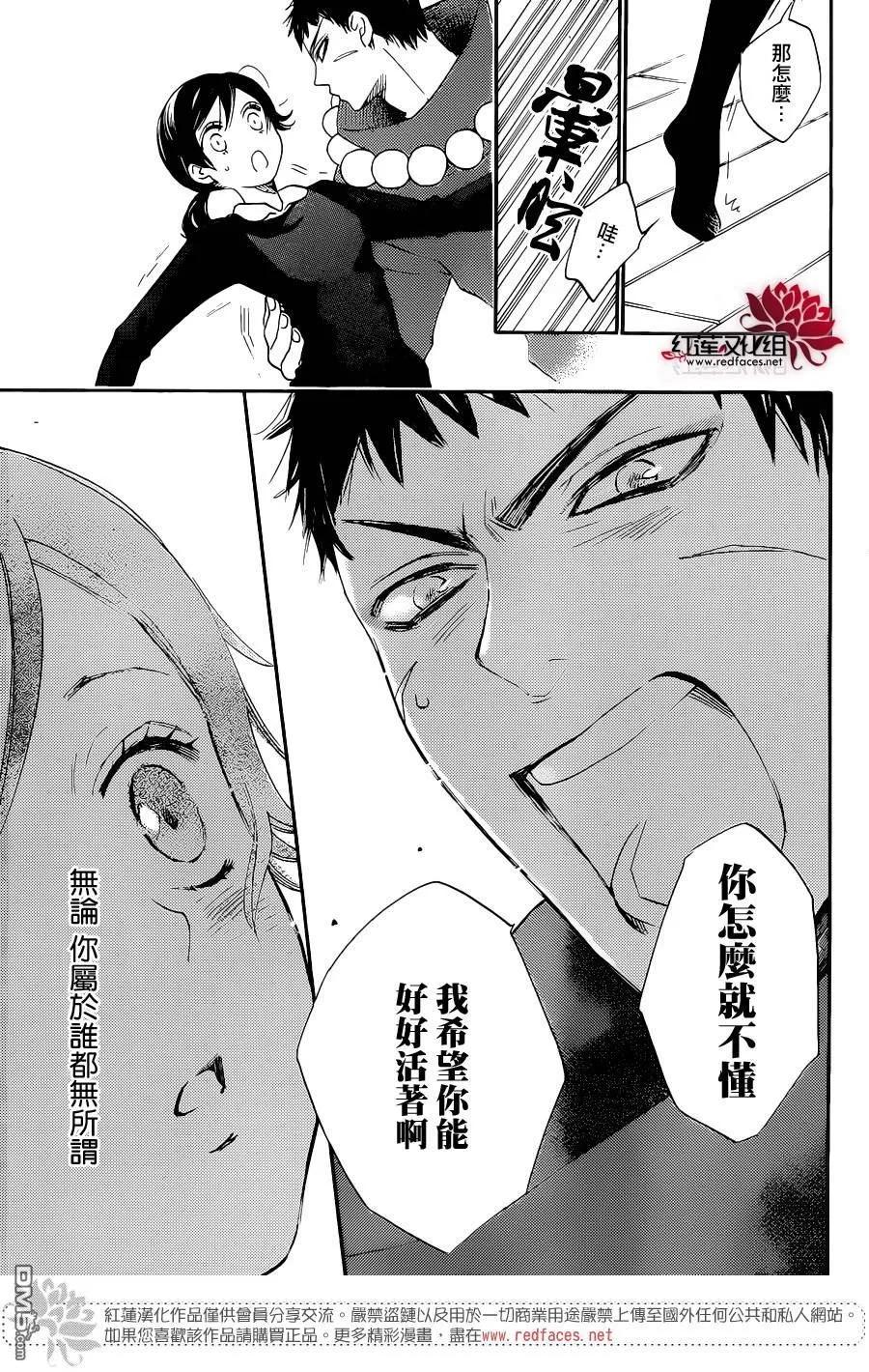 第124话-元气少女缘结神-铃木JULIETTA（第12张）