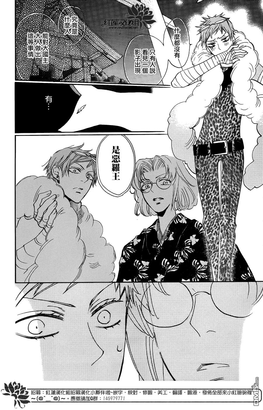 第125话-元气少女缘结神-铃木JULIETTA（第8张）