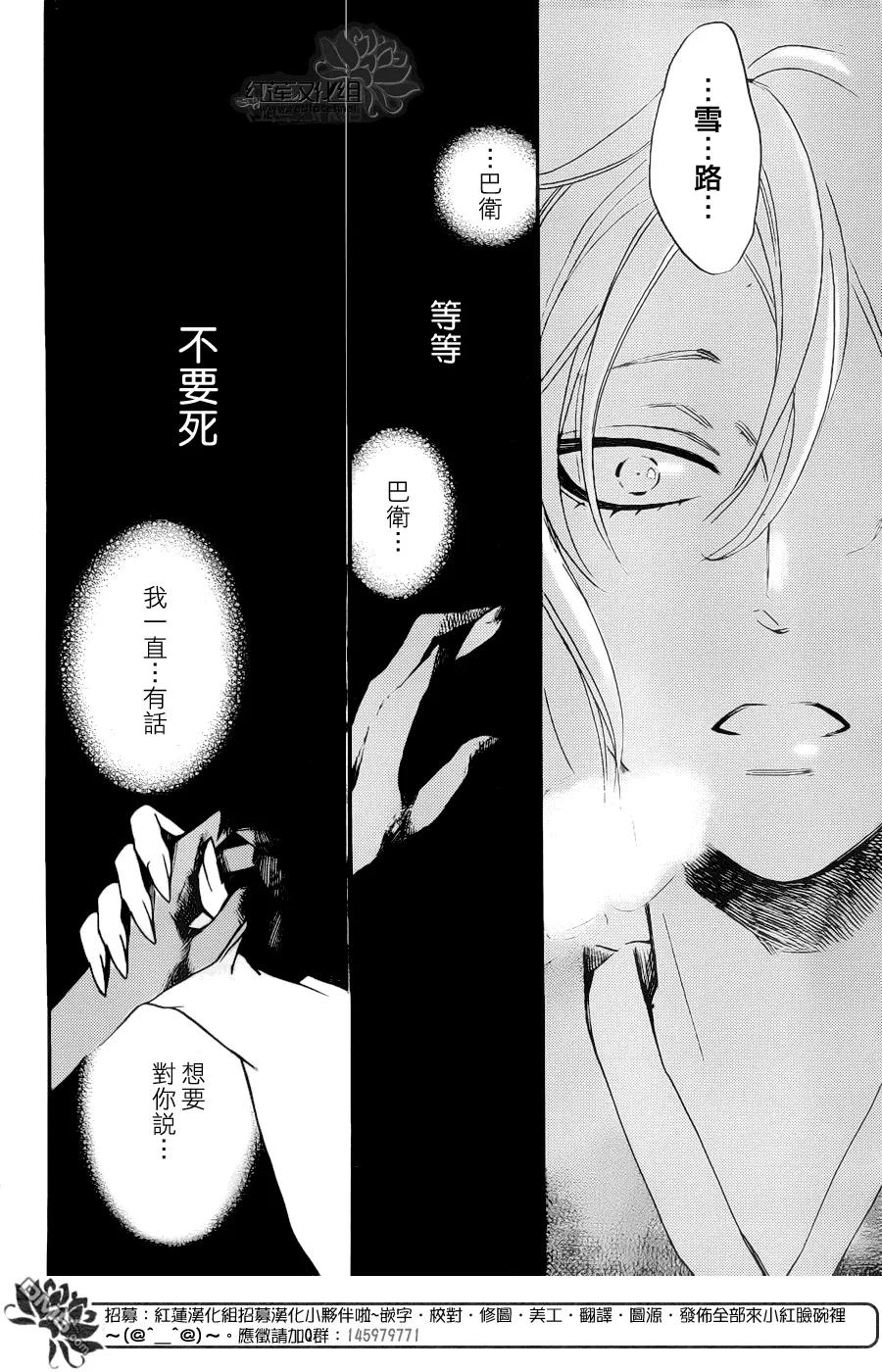 第126话-元气少女缘结神-铃木JULIETTA（第12张）