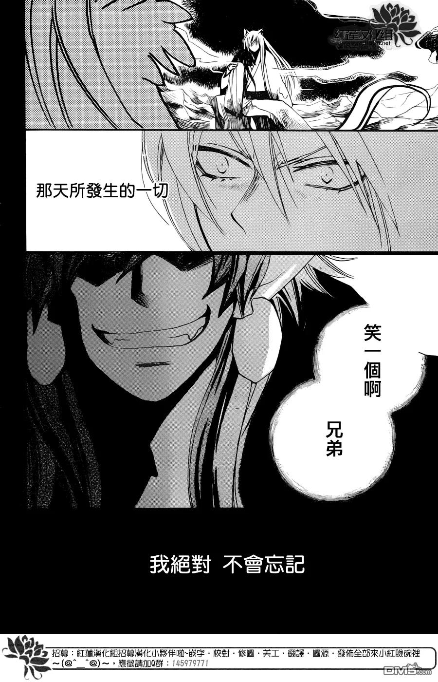 第126话-元气少女缘结神-铃木JULIETTA（第14张）