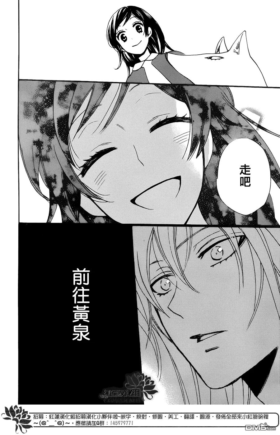 第126话-元气少女缘结神-铃木JULIETTA（第16张）