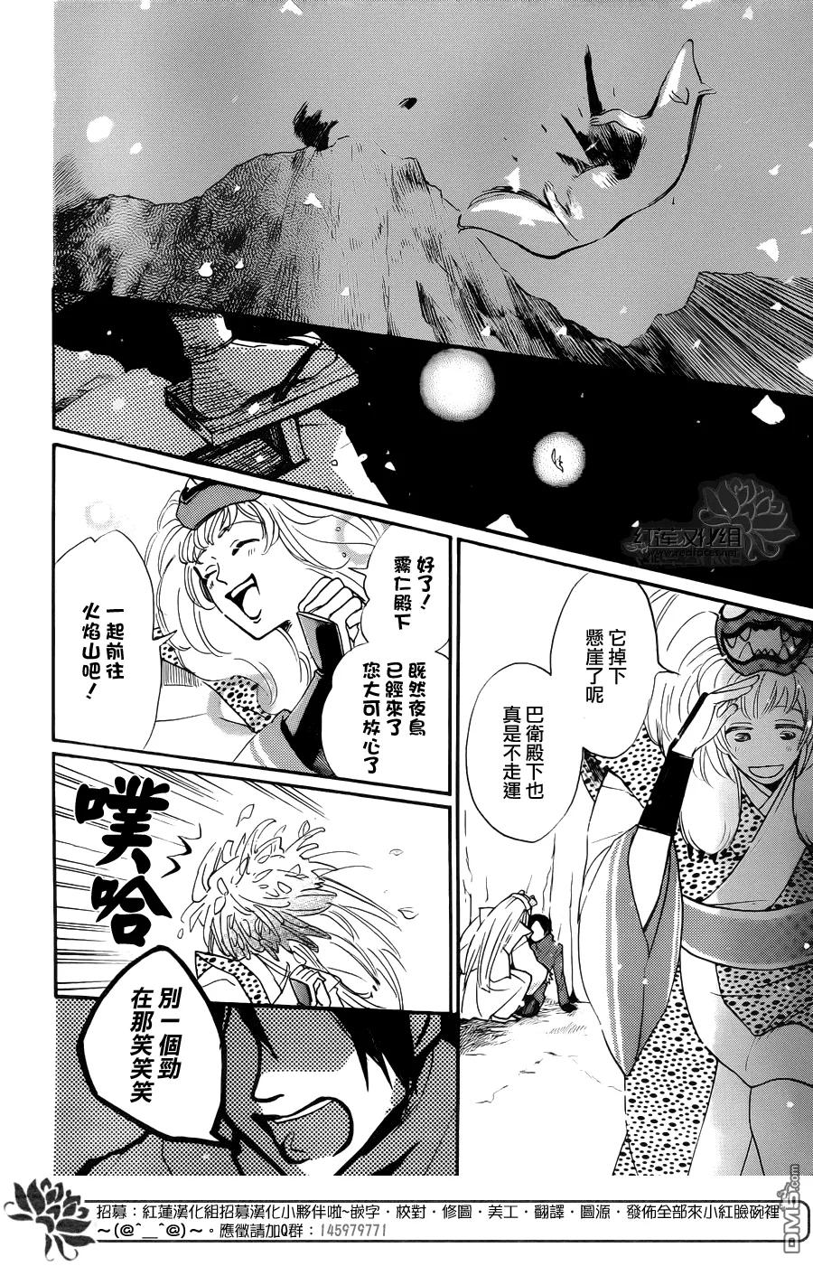 第128话-元气少女缘结神-铃木JULIETTA（第8张）