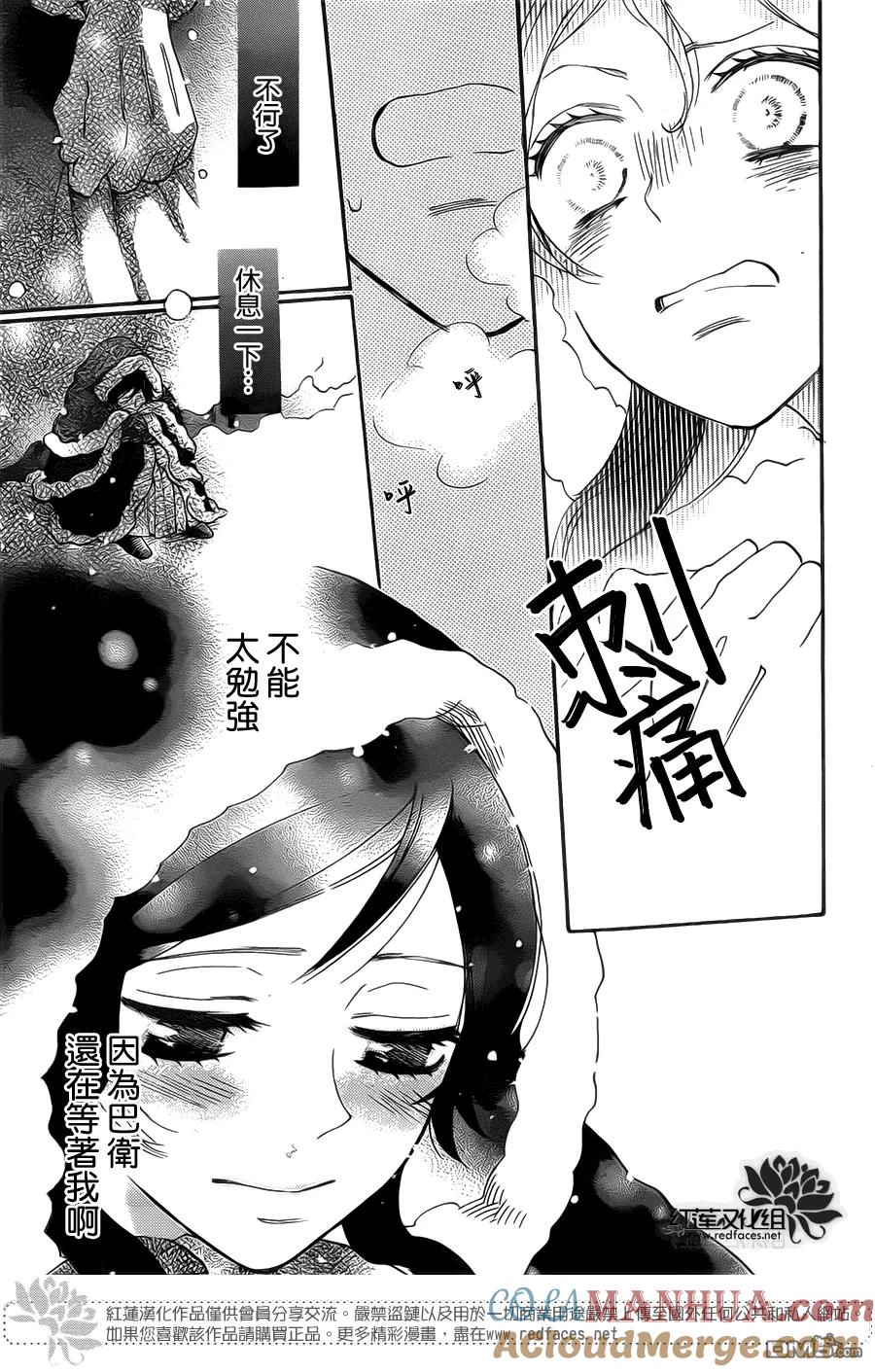 第129话-元气少女缘结神-铃木JULIETTA（第9张）