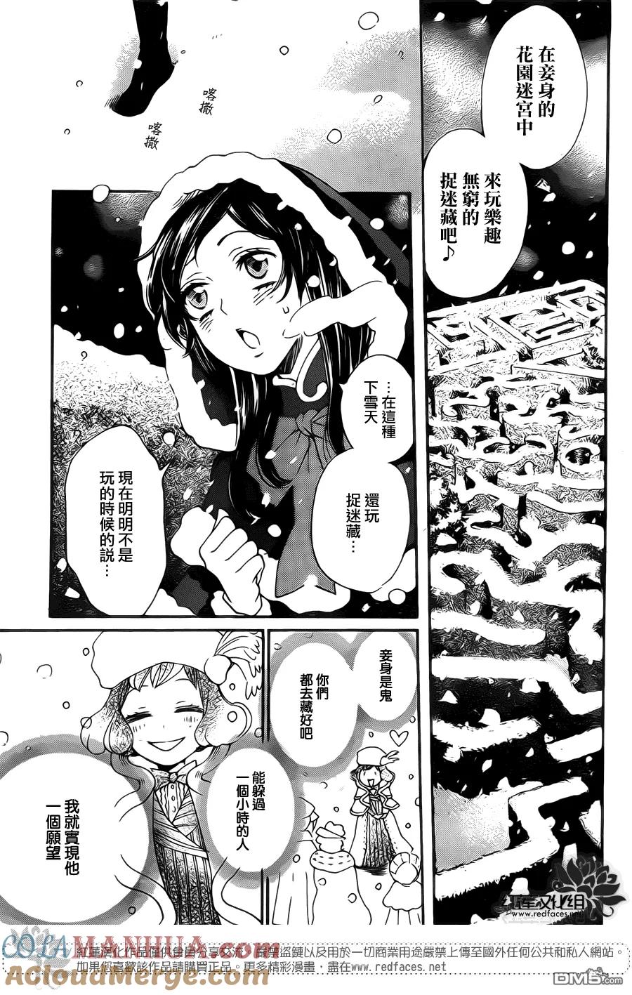 第129话-元气少女缘结神-铃木JULIETTA（第7张）