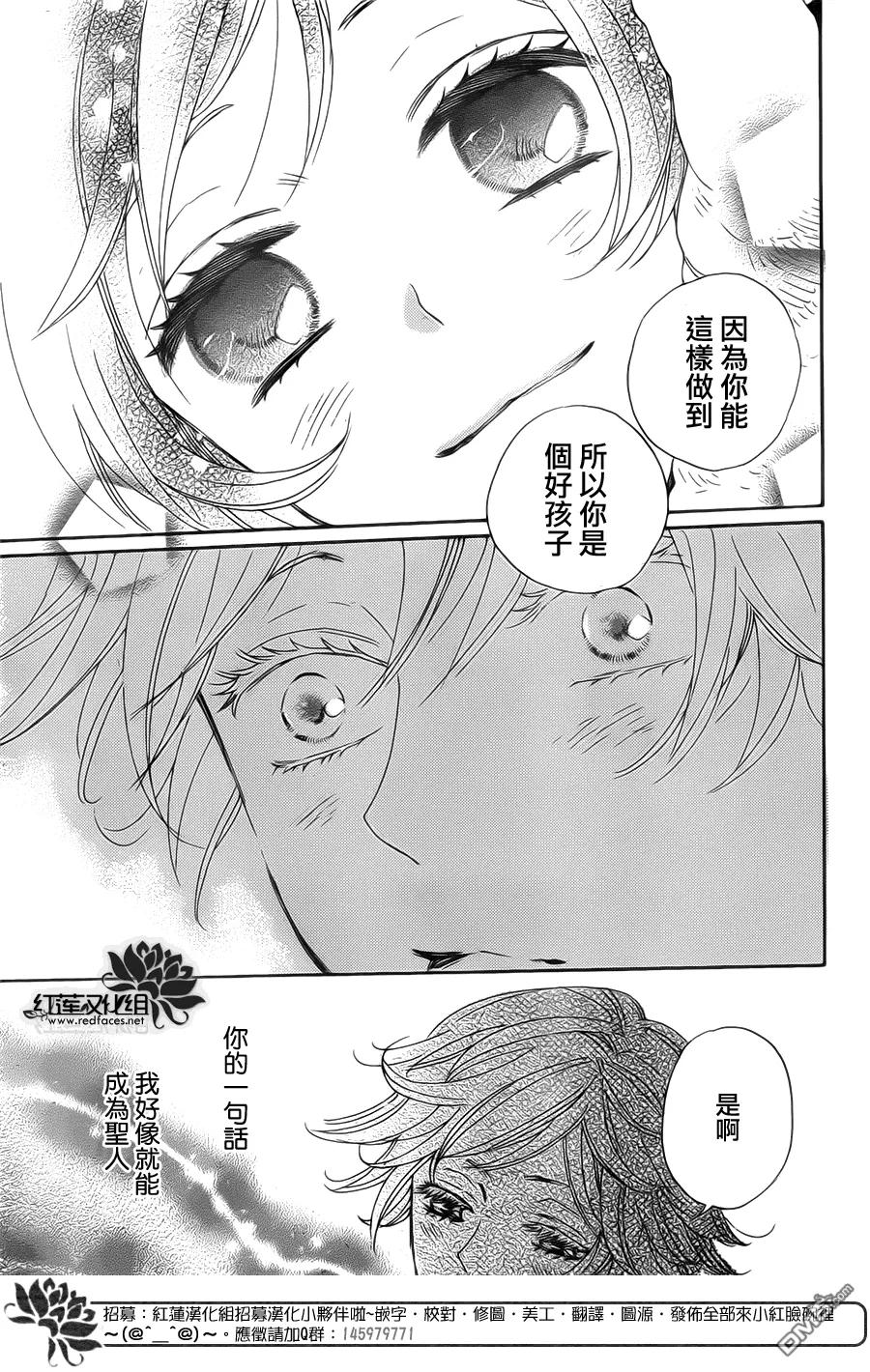 第130话-元气少女缘结神-铃木JULIETTA（第10张）