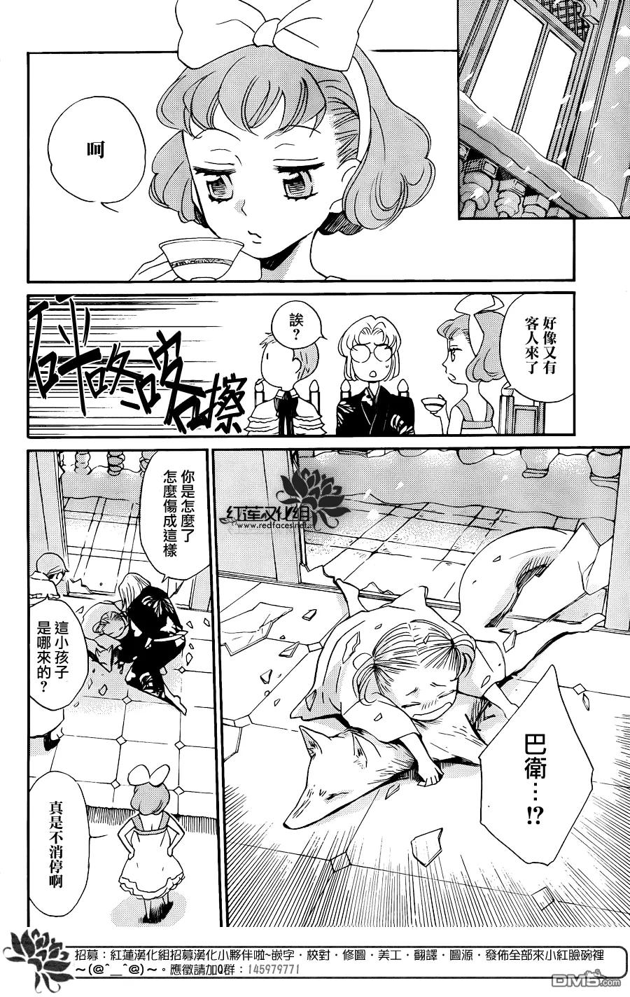 第131话-元气少女缘结神-铃木JULIETTA（第10张）
