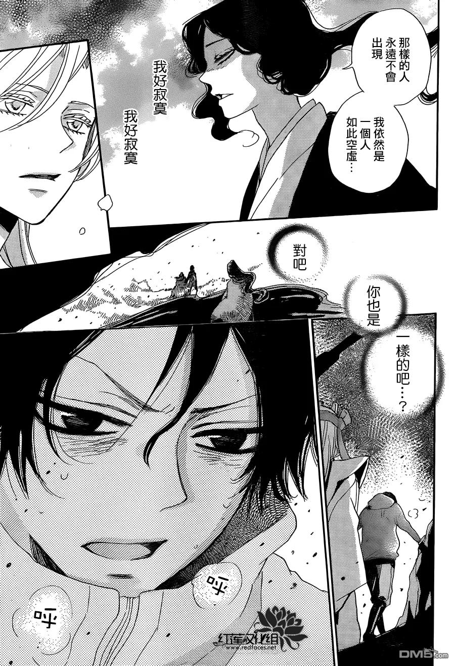 第132话-元气少女缘结神-铃木JULIETTA（第19张）