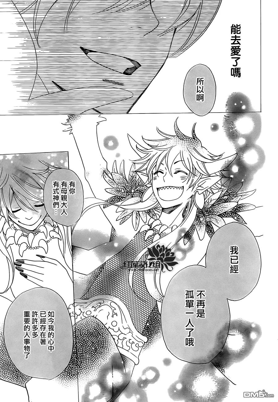 第135话-元气少女缘结神-铃木JULIETTA（第8张）