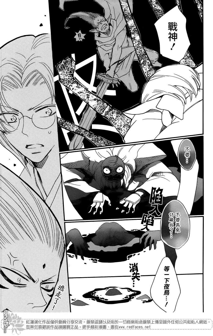 第136话-元气少女缘结神-铃木JULIETTA（第8张）