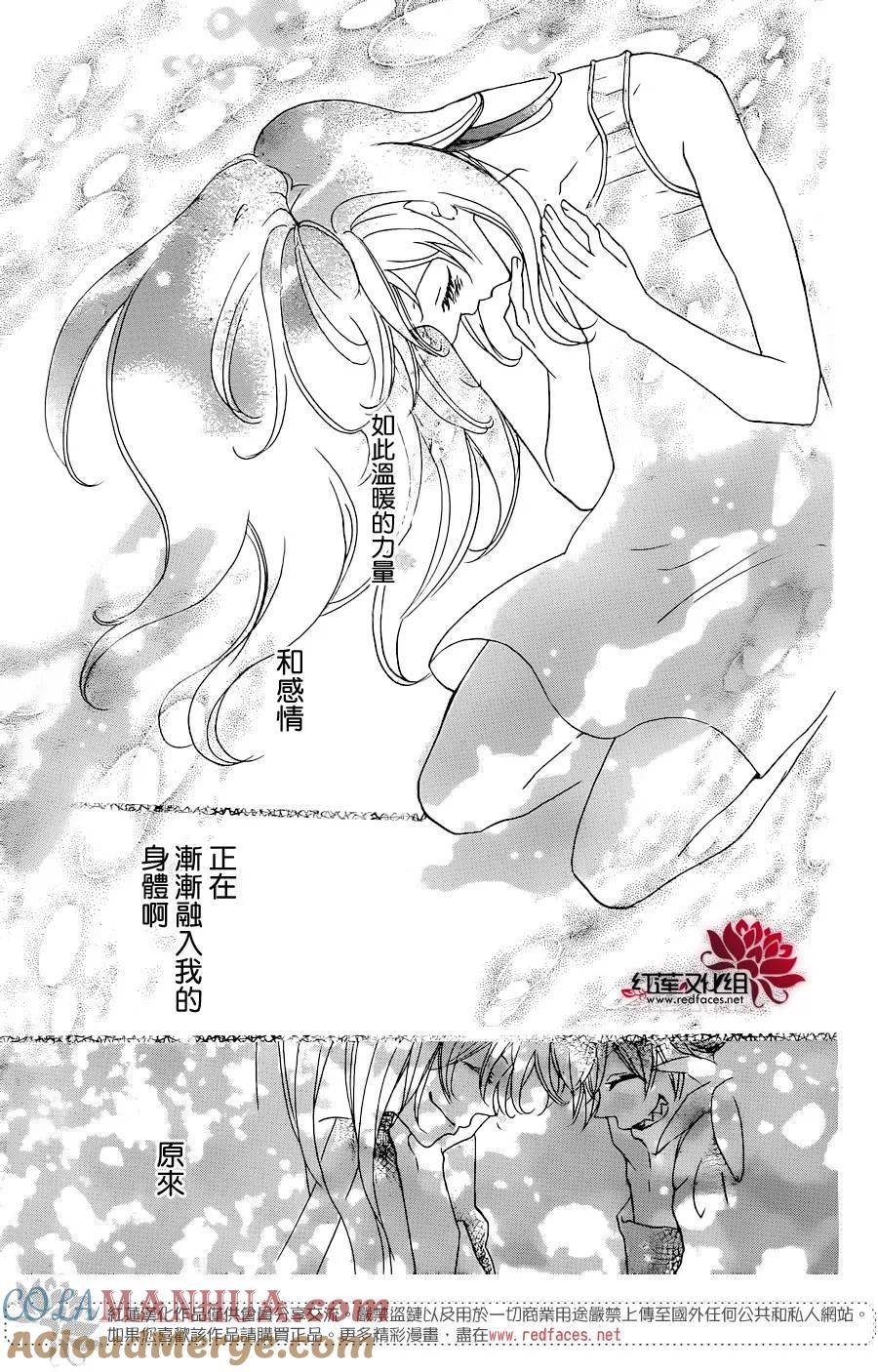 第137话-元气少女缘结神-铃木JULIETTA（第11张）