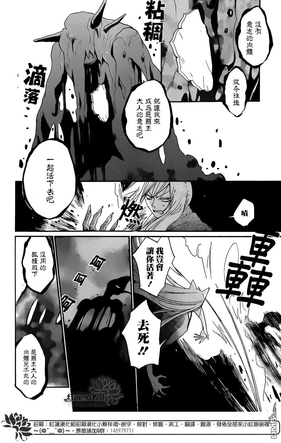 第138话-元气少女缘结神-铃木JULIETTA（第10张）